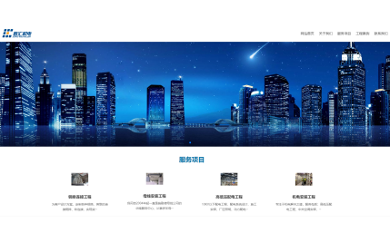 廣州君匯智能科技有限公司與我司簽訂網(wǎng)站制作協(xié)議